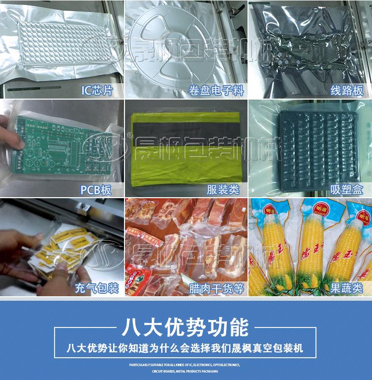 标准型号_04
