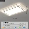 Luz Principal Minimalista Italiana para Sala de Estar, Lujo Accesible y Luz de Alto Gama de Espectro Completo para Protección Ocular en Dormitorio Principal, Nuevo Estilo 2025 para Sala de Estar
