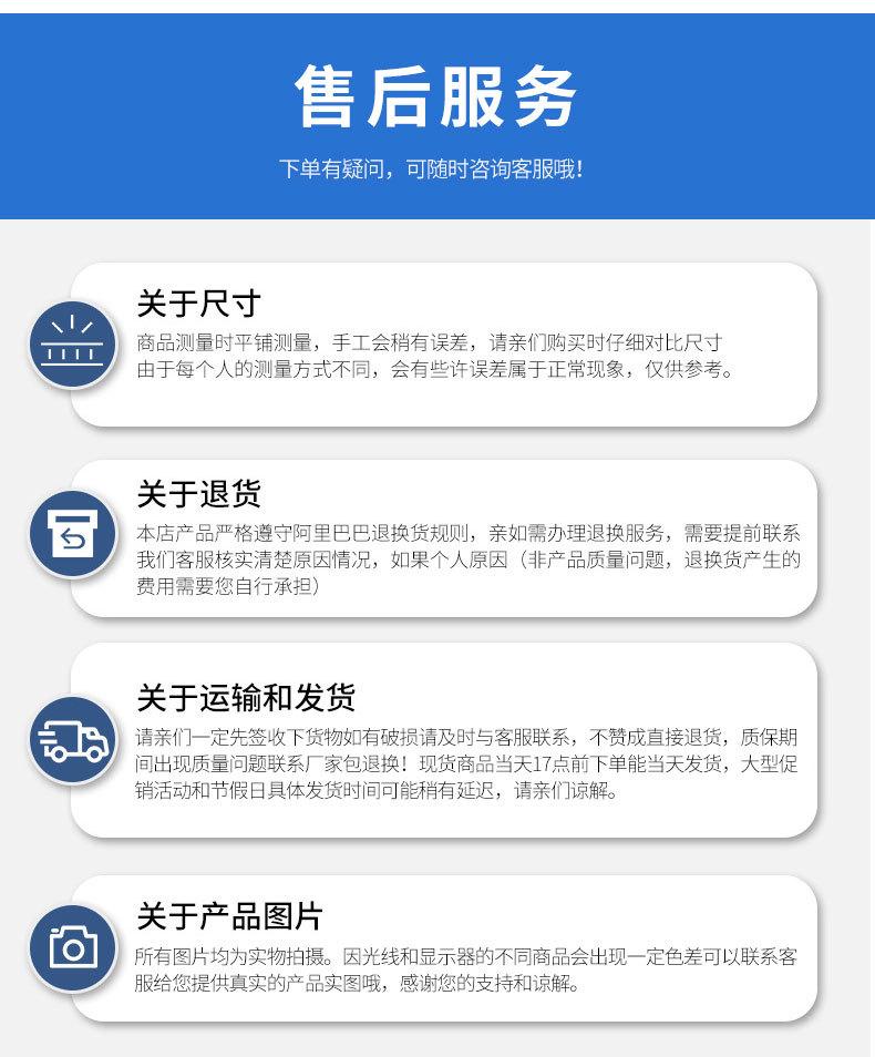 详情页_14.jpg