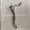 Adequado para Ford Dg1Z-8A505-A Tubo de Líquido de Arrefecimento do Radiador Tubo de Água de Ferro para Motor de Carro Tubo Digital