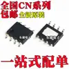 Cn3058E Nuevo Original Cn3162 Cn951 Cn3163 Cn5711 Cn5728 Smd Sop8