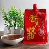 Salsa Xiangqi 450g noreste Salsa Grande arroz salsa picante granja Salsa Grande salsa de soya salsa para mojar salsa de chile salsa cocida mayoreo