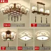 Nova Luminária de Teto Estilo Chinês, Luminária de Sala de Estar Estilo Chinês, Luminária de Sala de Jantar, Luminária Residencial para Quarto, Villa, Engenharia, Luminária LED de Economia de Energia
