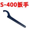 Molde Endurecido 0 kg Mango Superior Ajustable Manualmente Almohadilla Espiral S70 S100 S150 S250 400 Venta al por mayor