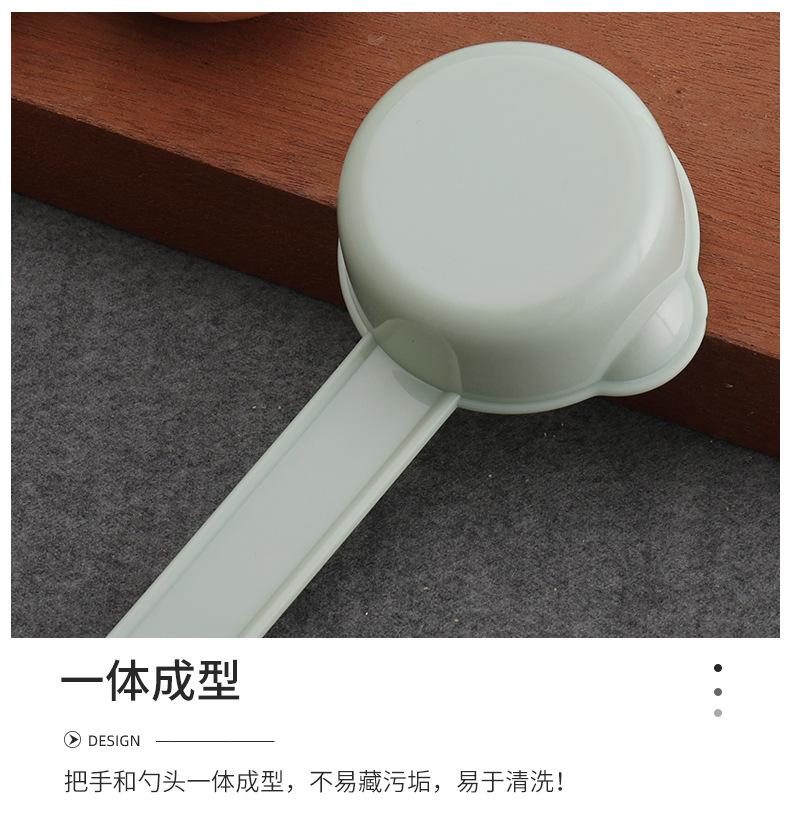 五件套量杯_07