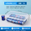 Cajas de Plástico para Almacenamiento, Cajas para Conservar Fresco, Contenedores de Almacenamiento, Cajas para Almacenar Alimentos, Cajas de Plástico para Almacenamiento, Cajas de Comida, Cajas de Almacenamiento con Cierre a Presión