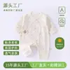 Ropa para Bebé Recién Nacido Estilo Primavera y Otoño, Mameluco Sin Costuras de Algodón Puro con Cierre Mágico para Otoño e Invierno