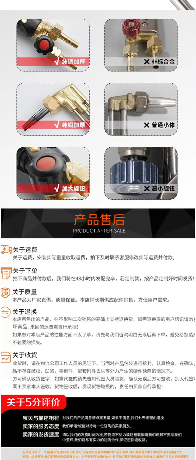 详情页_06.jpg