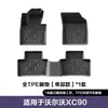 Adecuado para modelos 15-26 de Volvo Xc90, Alfombrillas para coche TPE totalmente ecológicas, Alfombrillas para coche impermeables y resistentes al desgaste