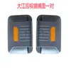 Espelho Retrovisor para Triciclo Elétrico Espelho Refletivo Estendido Espelho Retrovisor Estendido de Haste Longa Dajiang Acessórios para Triciclo Elétrico