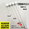 Mingchuang Youkou Tarjeta 2.0 Gancho Negro Blanco Línea Única Doble Línea Gancho Recto Tubo Cuadrado de 20 mm Estante Gancho para Teléfono Móvil Joyería