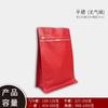 Bolsa de café tipo stand-up con sellado de ocho lados y válvula, Bolsa autosellante para envasado de granos de café, Bolsa de papel de aluminio con sellado de ocho lados auto-parante