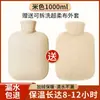 Bolsa de Agua Caliente Rellena de Agua para Calentar al Bebé Recargable Antiexplosión 2025 Nueva Linda Bolsa de Agua Caliente de Peluche para Niñas para Calentar las Manos