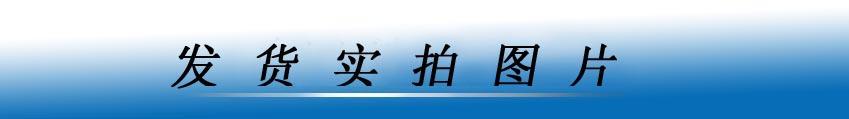 广德润-发货实拍图片