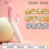 Productos para Adultos Jiuai Vibrador Av Masajeador Palo Silicona Eléctrico Pequeño Juguete Dispositivo de Masturbación Máquina Pistola Sexual