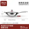 Wok de Acero Inoxidable Grado Alimenticio 316, Extra Grueso, Antiadherente, Adecuado para Uso Doméstico, Compatible con Estufas de Inducción y Estufas de Gas
