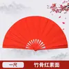 Abanico de Tai Chi, Abanico de Kung Fu, Abanico de Artes Marciales para Niños y Adultos, Hueso de Bambú Plástico Rojo Abanico de Baile