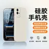 Adequado para Lente de Capa de Celular Iq008, Capa Protetora Abrangente Iqoo8Pro, Leve, Anti-Queda, Capa de Silicone Líquido, Design Simples