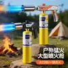 Antorcha de Soldadura de Alta Temperatura Estilo Americano, Pistola de Soldadura sin Oxígeno, Pistola de Llama, Pistola de Soldadura con Gas Mapp, Herramienta de Soldadura por Aspersión Portátil, Herramienta para Desmalezar el Jardín