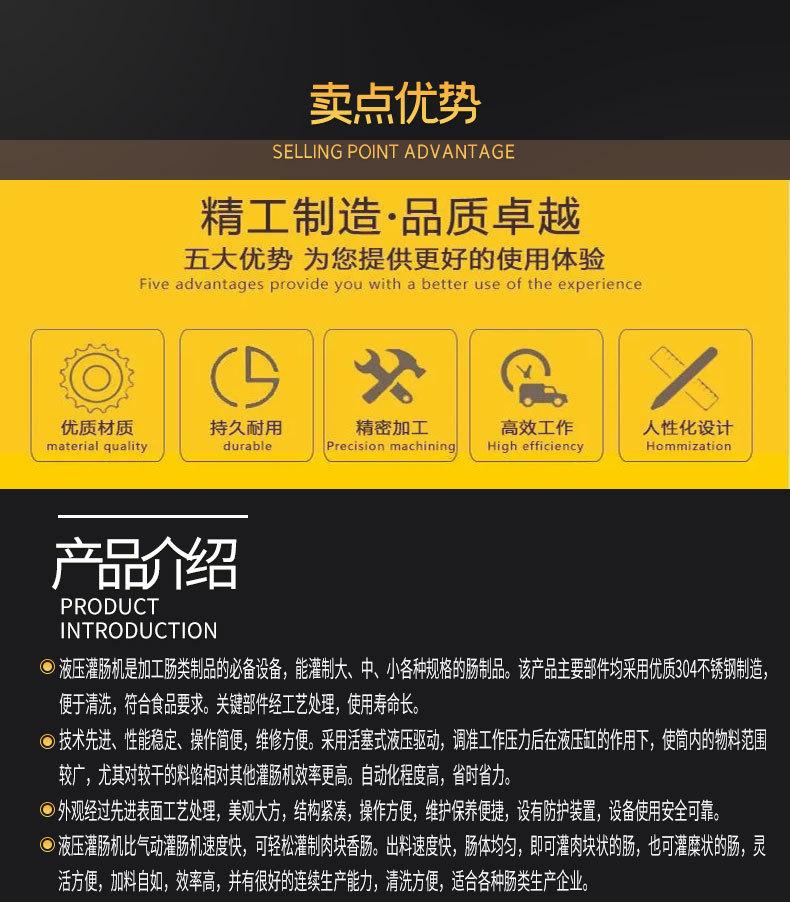 灌肠机详情3.jpg