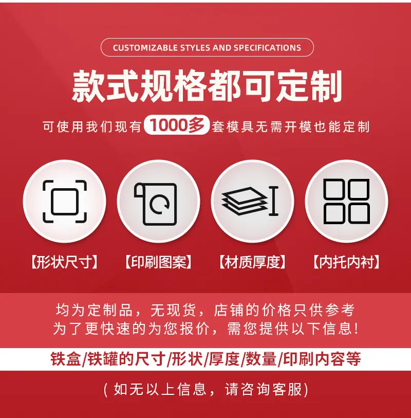 详情页-最终_06