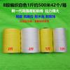 Venda Direta da Fábrica de Pipa Jiutian de Weifang Linha de Pneu Atacado Linha de Pipa Corda Linha Tartaruga Linha PE Atacado