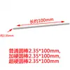 Herramienta de torneado de acero de alta velocidad de 2,35 x 100 mm, barra redonda de acero blanco, cuchillo para tallar, barra de acero blanco especial