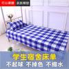 Unidad de estudiante individual juego de tres piezas de ropa de cama de poliéster a cuadros azules y blancos funda nórdica sábana dormitorio 1.5m