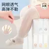 Calcetines largos para bebé, calcetines anti-mosquitos para recién nacidos, hasta la rodilla, no restrictivos, estilo fino de verano, de malla transpirable para bebés pequeños