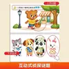 Soy un Pequeño Genio Detective - Set Completo de 6 Libros para Niños de 3 a 6 Años, Desarrollo de la Inteligencia y el Pensamiento, Libro de Juego Educativo Interactivo para Padres e Hijos