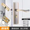 Cerradura universal para puerta de casa para puertas interiores de dormitorio, juego negro de tres piezas, silenciosa, manija de puerta de estilo antiguo, reemplazo para puertas viejas