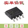 Chip controlador DC-DC boost de alta eficiencia original MAX1771ESA T SOIC-8 12V o ajustable