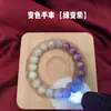 Pulsera Fotosensible UV que Cambia de Color con Brillo Fino, Pulsera de Ojo de Gato Estrellado de Resina que Cambia de Luz, Joyería de Mano Colorida de Caramelo, Artículo Más Vendido