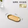 Bandeja para Toallas de Acero Inoxidable Nórdico, Bandeja Ovalada, Bandeja para Joyas, Bandeja de Escritorio de Almacenamiento de Lujo Ligero, Bandeja Metálica para Cosméticos y Joyas