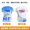 Roupas de secagem rápida camiseta de corrida impressão colete de maratona equipe esportiva team building comércio exterior eleição manga curta estampa completa logo texto