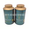 Latas de hojalata hechas a medida de fábrica, Latas redondas de metal para té, Latas de hierro para almacenar té, Latas de empaque para té, Cajas de hojalata para regalo