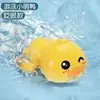 TikTok de Venta Caliente Transfronterizo Juguete para Jugar con Agua para Bebé Tortuga Marina Pequeña Delfín Juguete de Baño de Verano para Niños