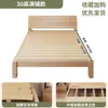 Cama de madeira maciça 1,5 metros estilo minimalista moderno quarto de aluguel 1,8 cama de solteiro/casal apartamento pequeno 1,2m cama de solteiro simples estrutura de cama