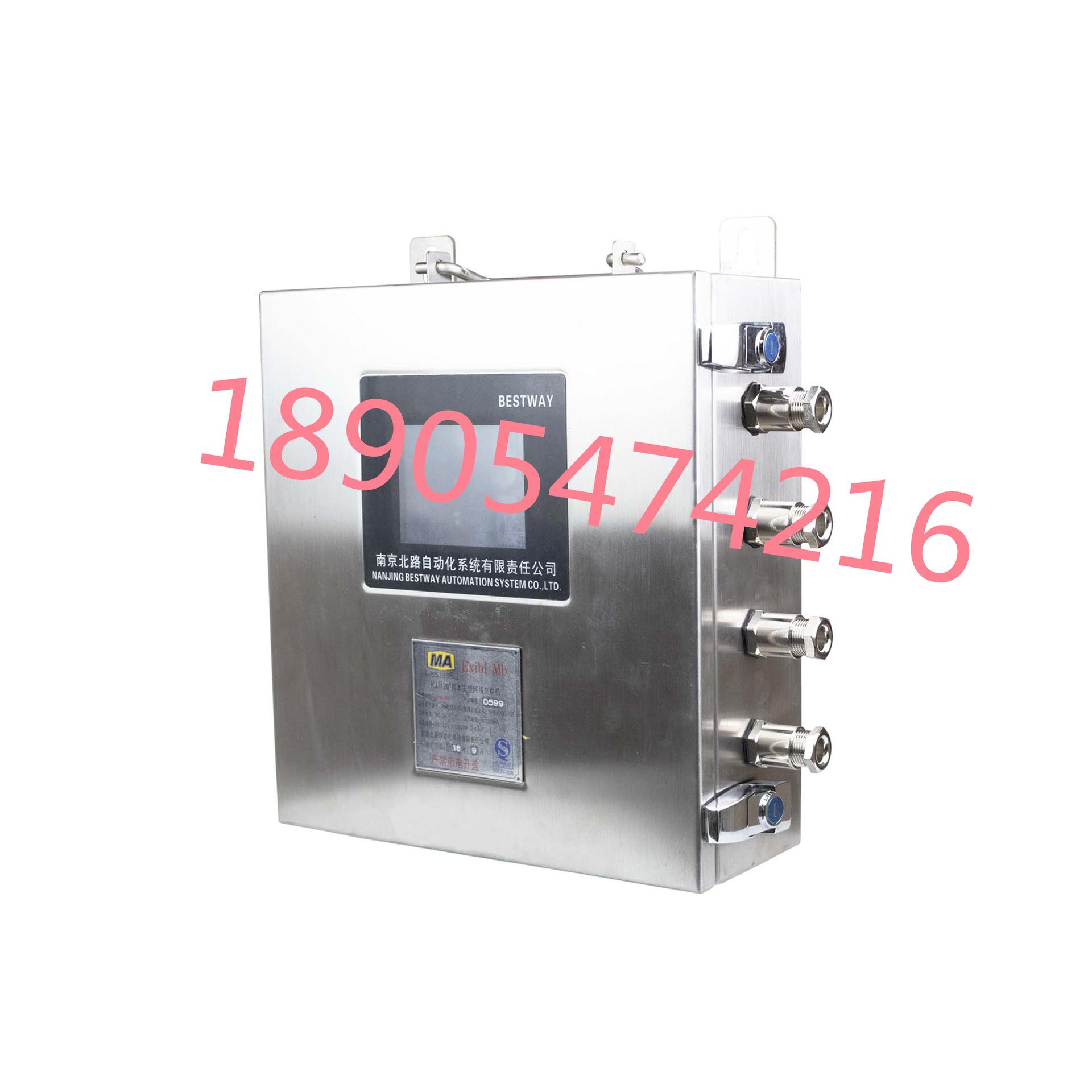 KJJ12矿用本安型网络交换机 (5)