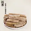Kit de materiais para artesanato de sachês DIY para atividades do Festival do Barco-Dragão, team building, reunião anual, pingente de sachê de ervas chinesas e preenchimento de fragrância