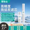 Elemento filtrante de varilla de carbono sinterizado para purificador de agua, el fabricante OEM ofrece control de calidad integral y servicios de personalización ODM, recomendado por fábricas OEM
