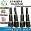 Perno de Anclaje Zhongyi Cable de Anclaje Mezclador JQG16/B19 Soporte de Galería de Mina de Carbón Tipo de 6 rodillos 8 rodillos Tratamiento Térmico