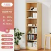 Estante de Armazenamento Doméstica, Armário Estreito de Armazenamento de Chão, Armário Simples para Armazenamento de Estudantes para Quarto e Sala de Estar, Estante de Canto