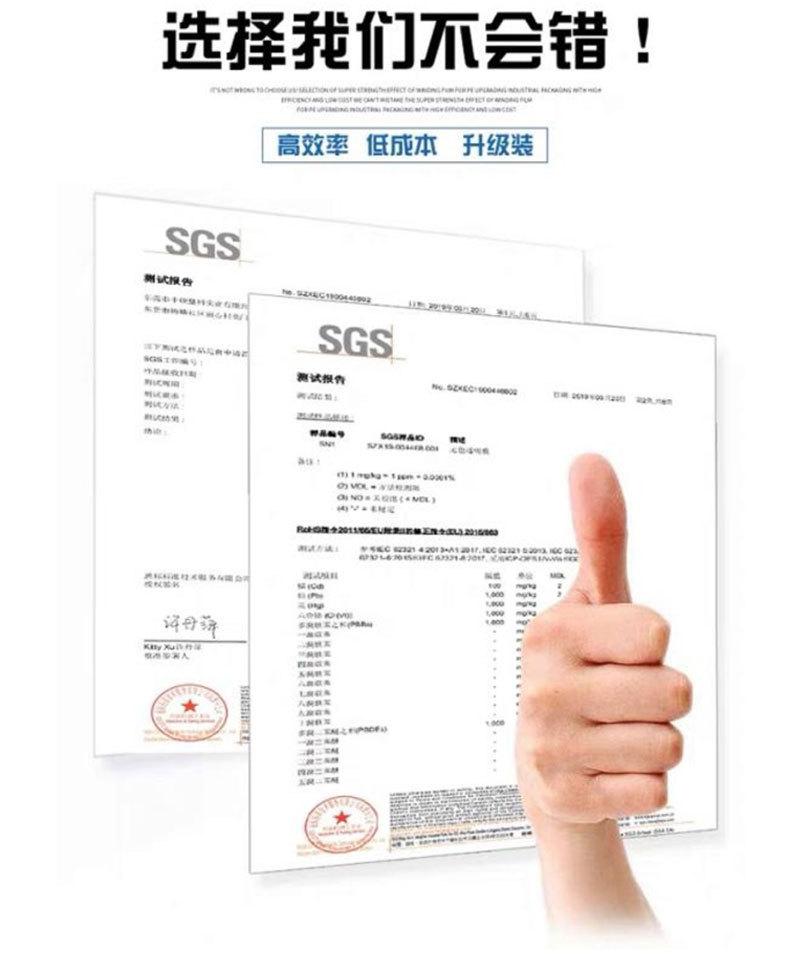 印刷贴纸_11