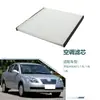 88568-0D520 Es Adecuado para Chery/A5(A21) Filtro de Aire Acondicionado a Prueba de Polvo de 1.5L 1.6L 1.8L