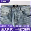 Jeans ajustados skinny de tiro alto, estilo callejero casual americano transfronterizo, marca de moda graffiti, elásticos, corte slim para hombre