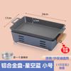 Horno de asar pescado de acero inoxidable rectangular comercial Wanzhou Bullfrog, sartén antiadherente de papel para pescado, con alcohol, mariscos, plato grande de cafetería
