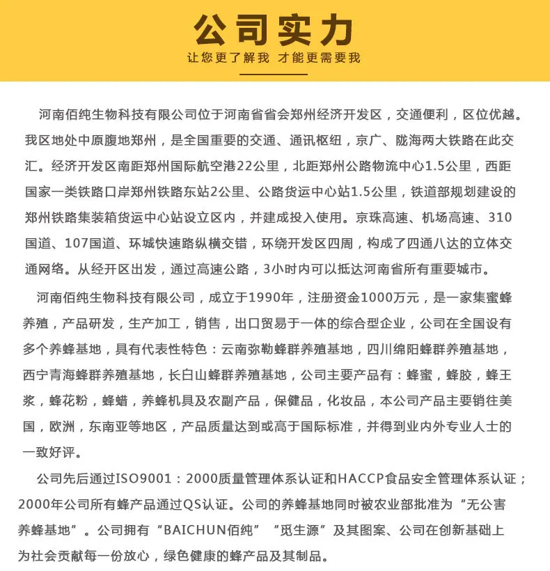 跑蜂器_06.jpg