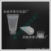 Tubo suave transparente de 15g para acondicionador de cabello, tubo para champú y gel de ducha de hotel, botella de limpiador facial de 15ml