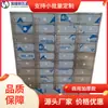 Gabinete de Almacenamiento de Zapatos para Vestuario de Piscina con Múltiples Rejillas de Acero Inoxidable, Gabinete Temporal para Supermercado, Gabinete para Buzones